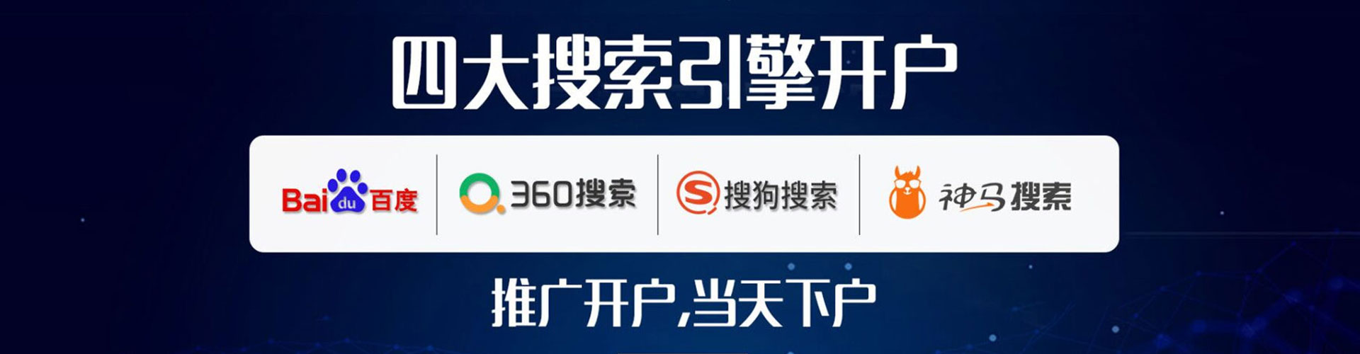 木兰竞价代运营