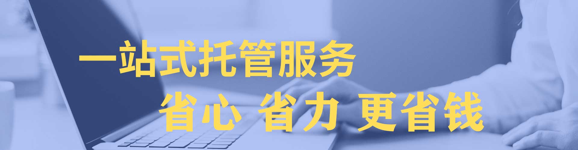 木兰百度推广优化