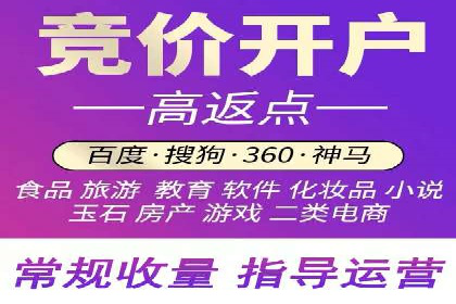 百度竞价账户搭建与优化实战案例