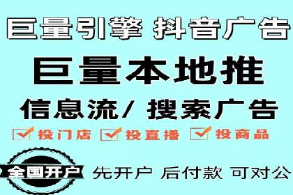 百度竞价托管公司案例分析：打造行业领军企业